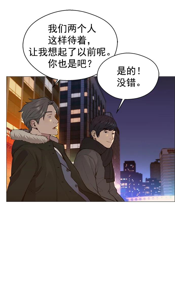 第 76 页