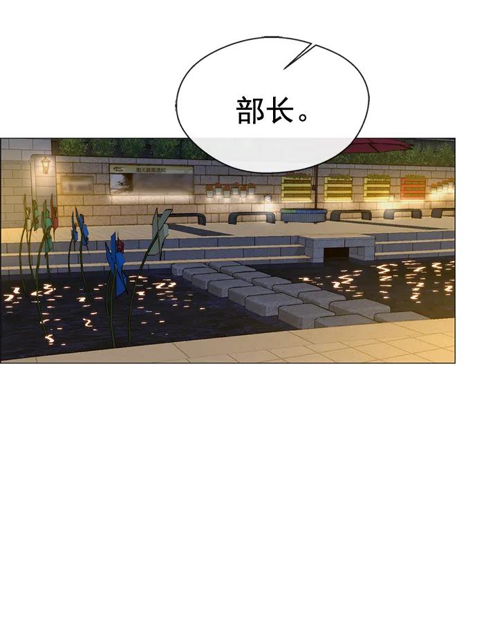 第 77 页