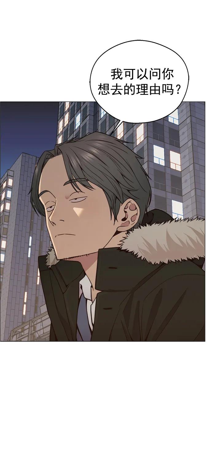 第 83 页