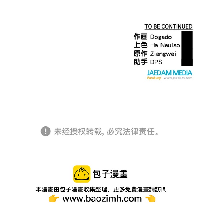 第 88 页