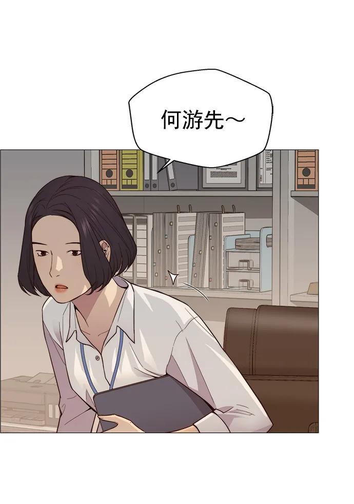 第 53 页