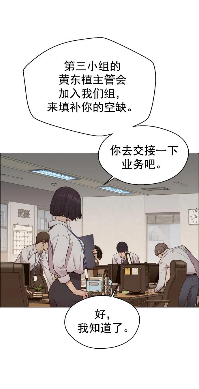 第 55 页