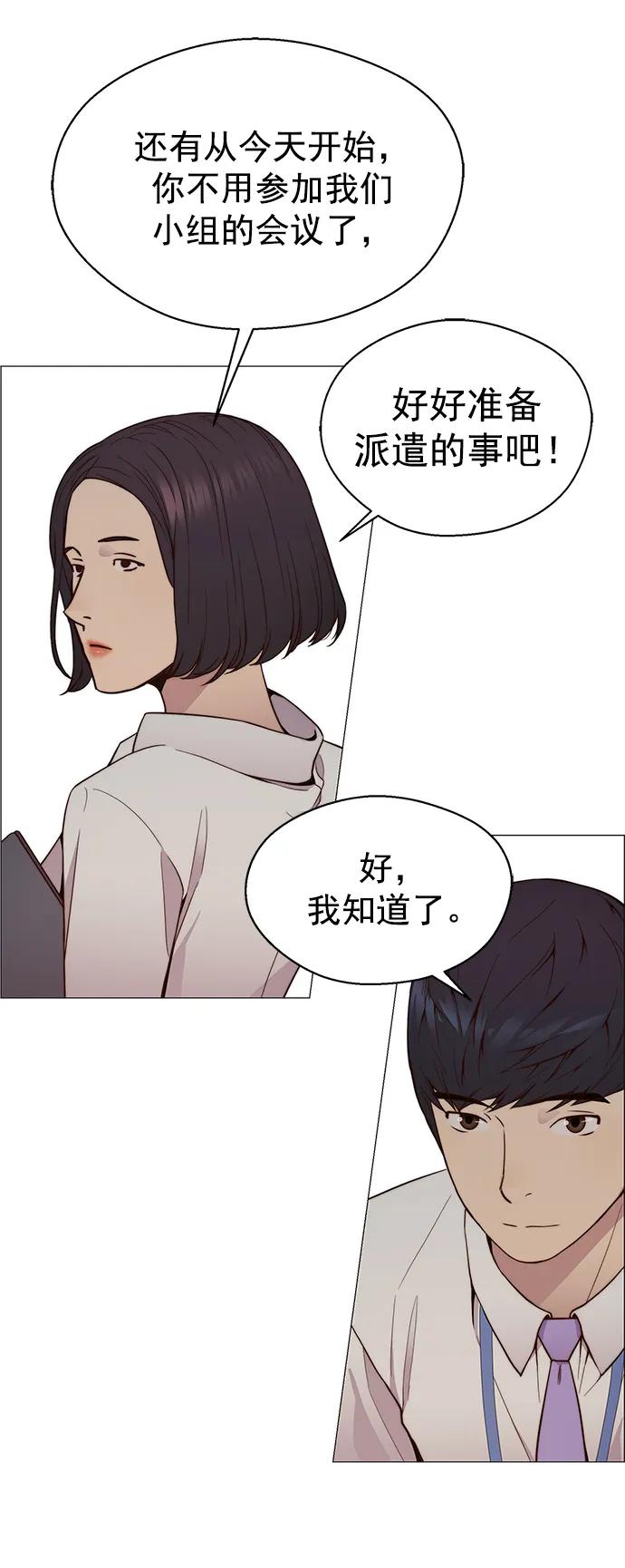 第 56 页