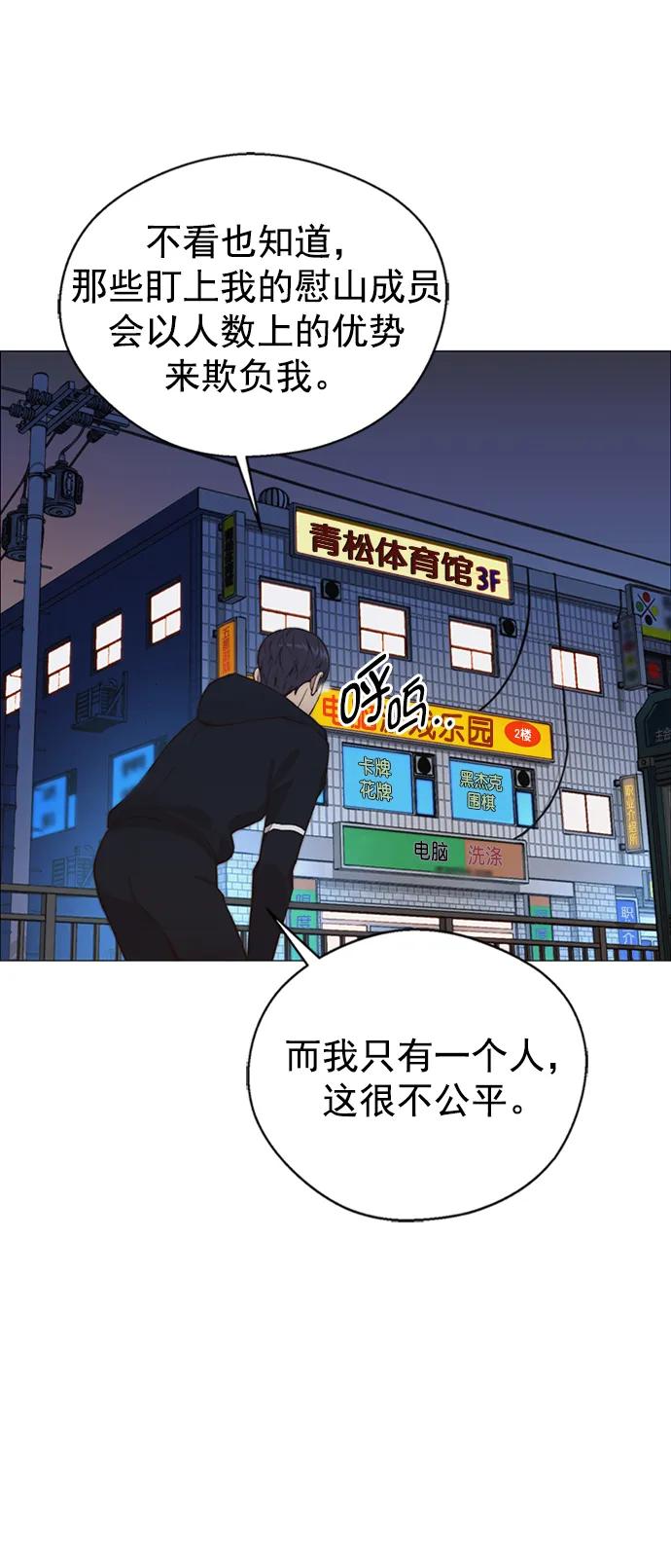 第 78 页