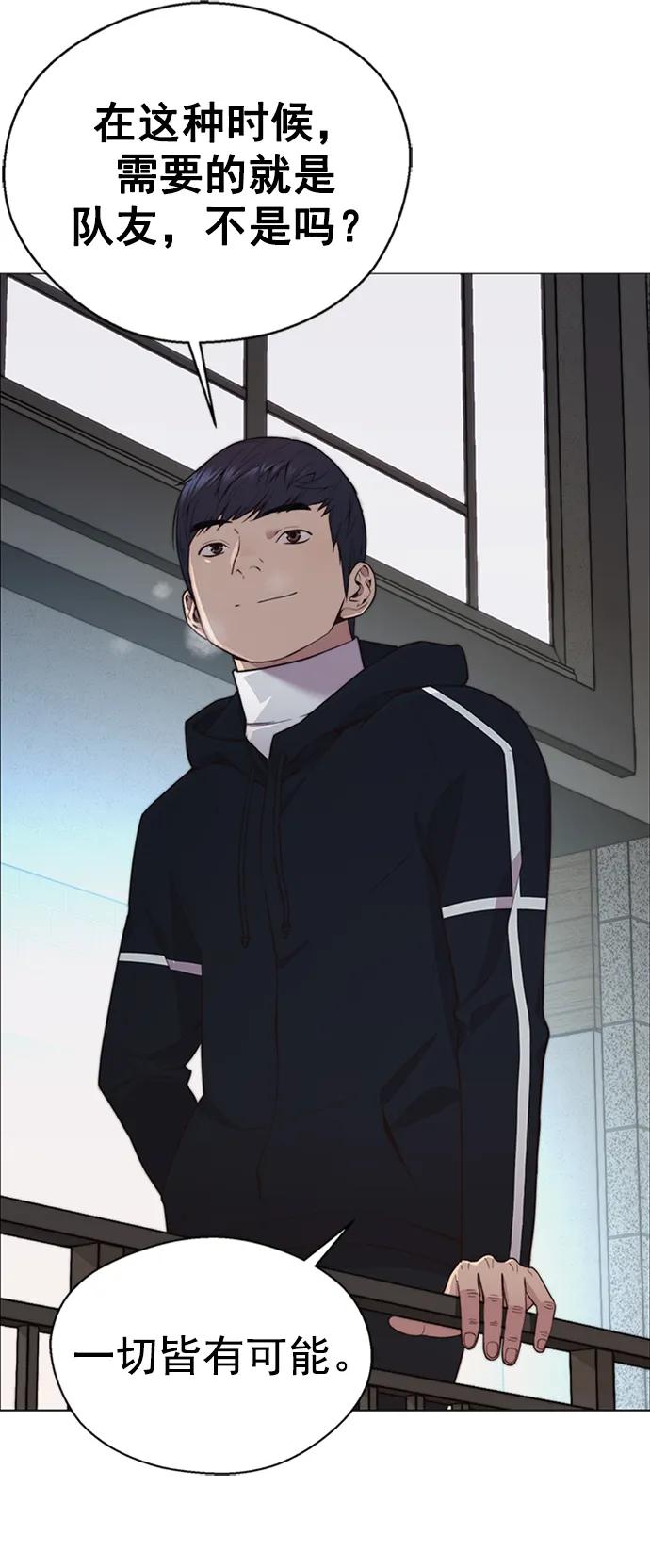 第 79 页