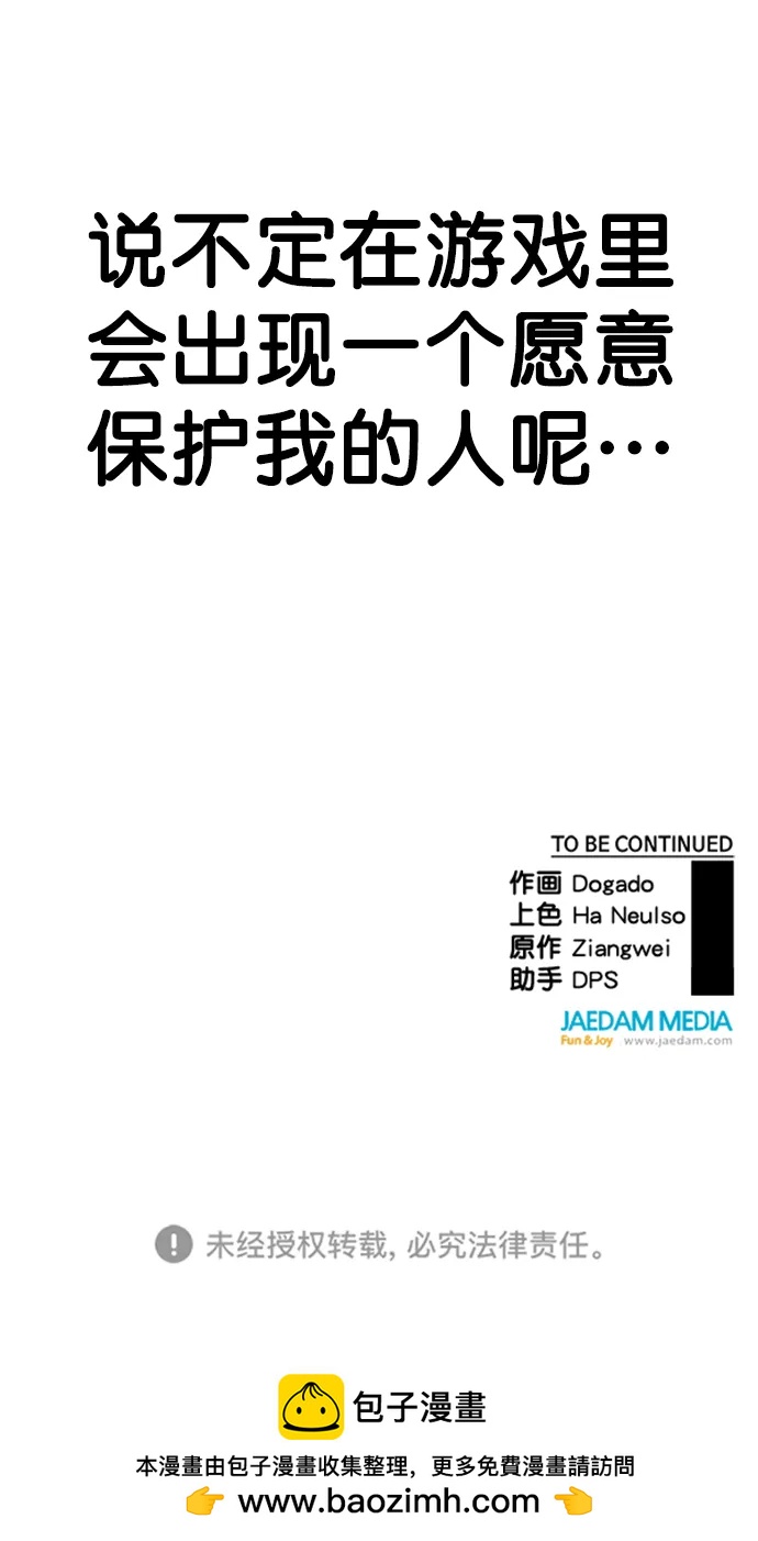 第 80 页