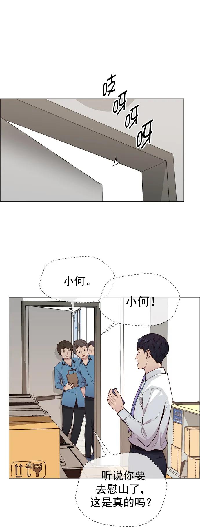 第 53 页