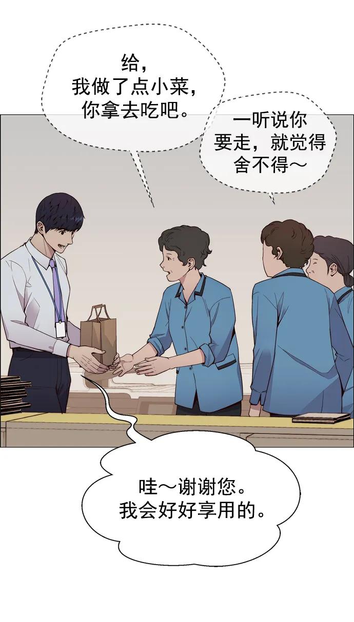 第 55 页