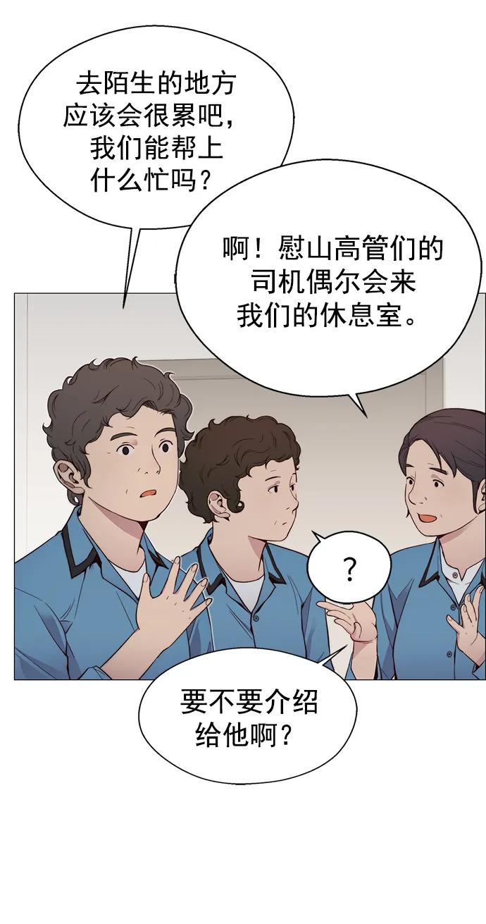 第 56 页