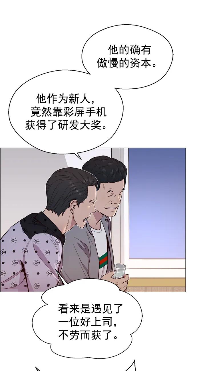 第 66 页