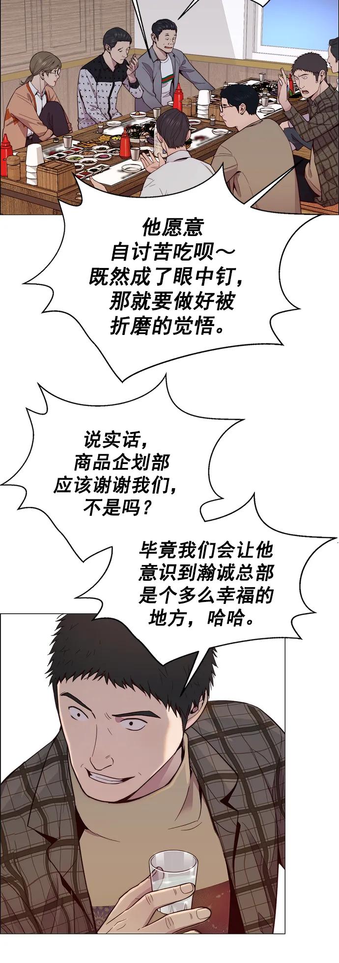 第 68 页