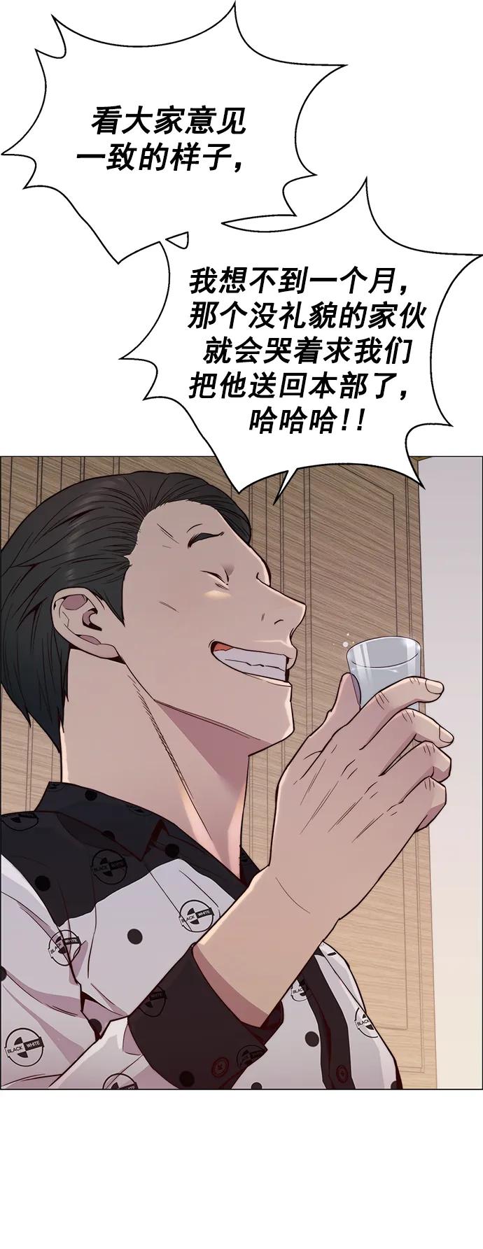 第 69 页