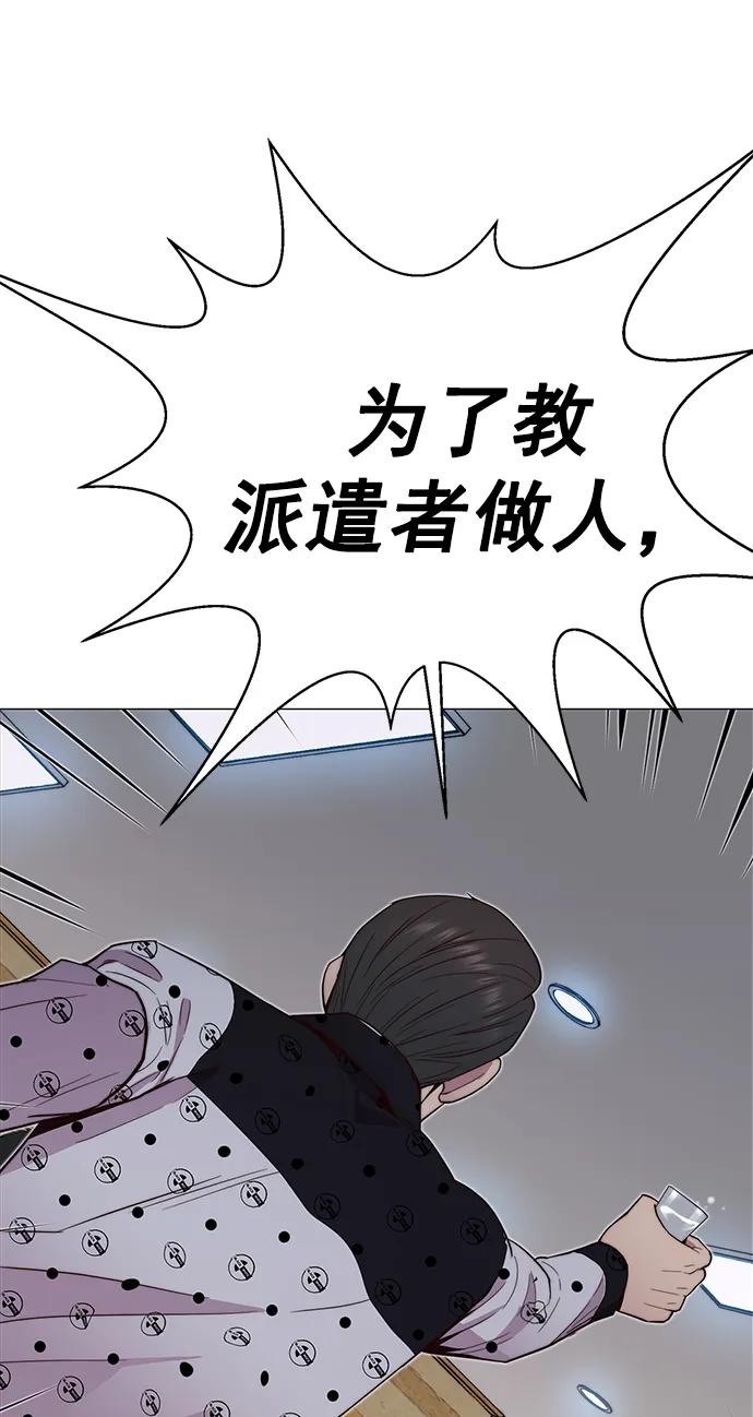 第 71 页