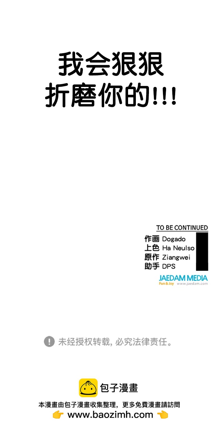 第 76 页
