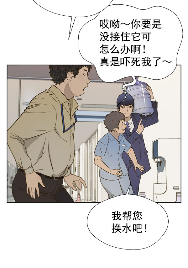 第 51 页