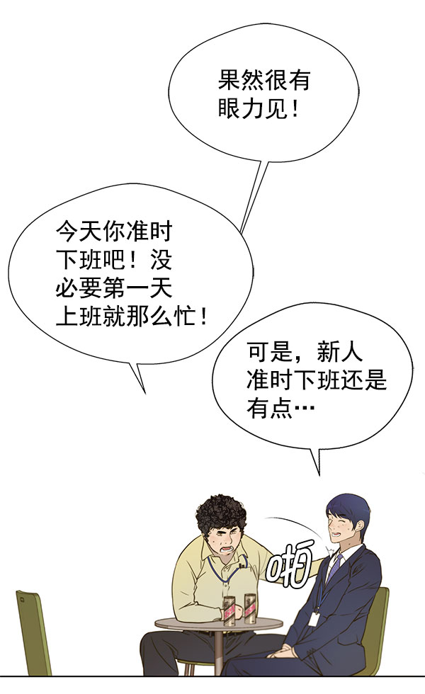 第 57 页