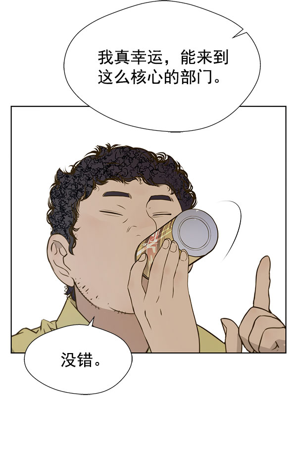 第 66 页