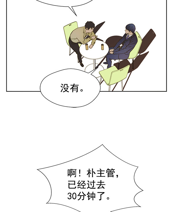 第 68 页