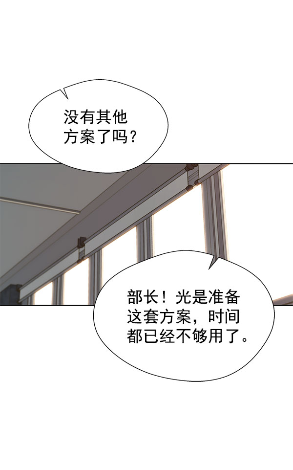 第 71 页