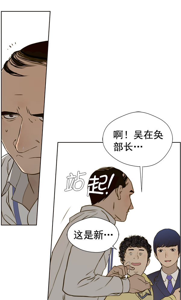 第 74 页