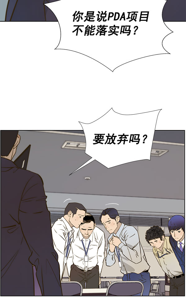 第 78 页