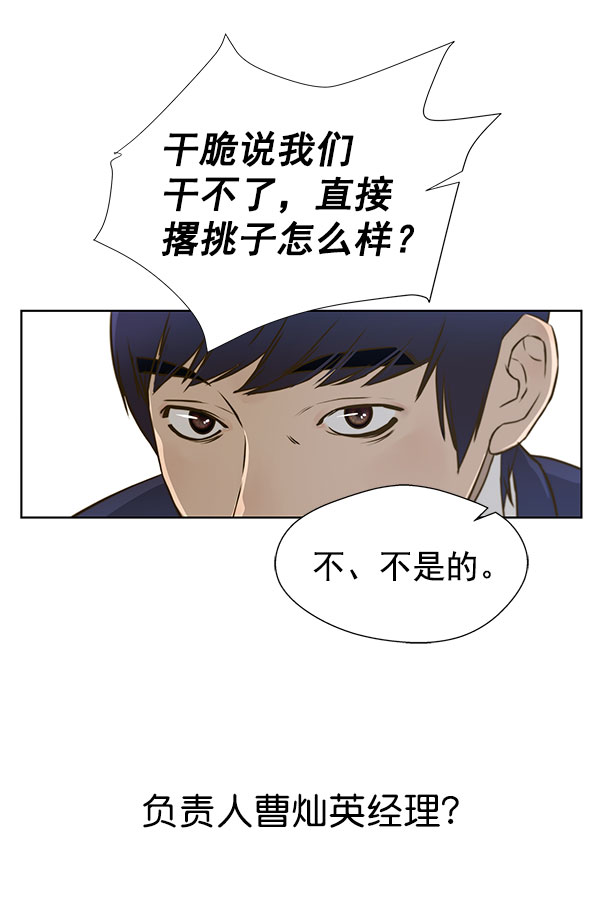 第 79 页