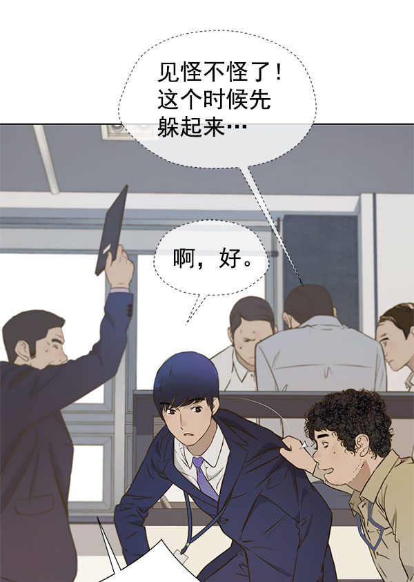 第 81 页