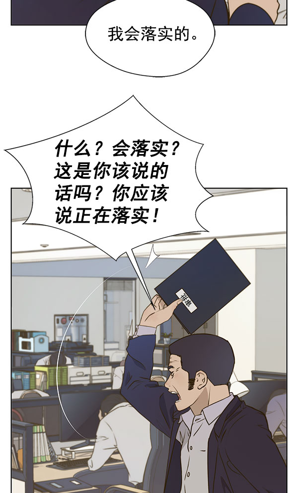 第 83 页