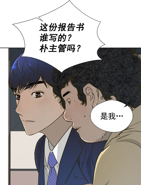 第 85 页