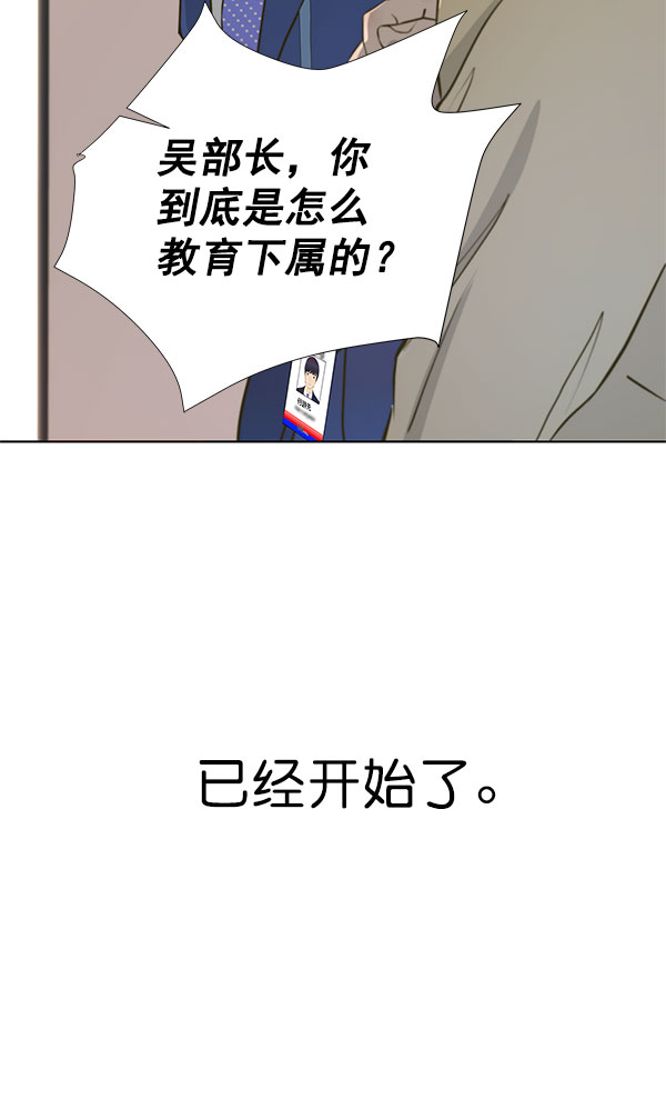 第 86 页