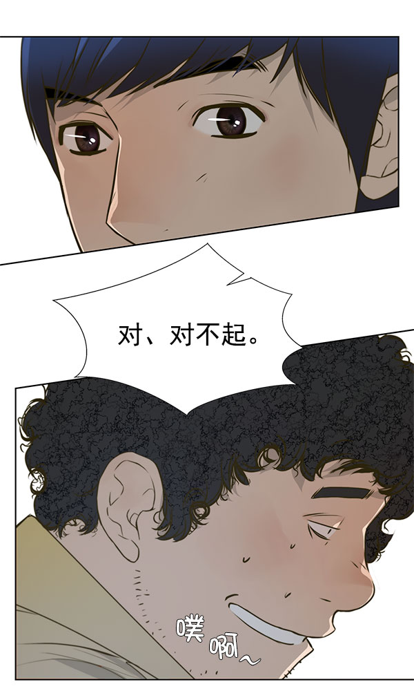 第 87 页