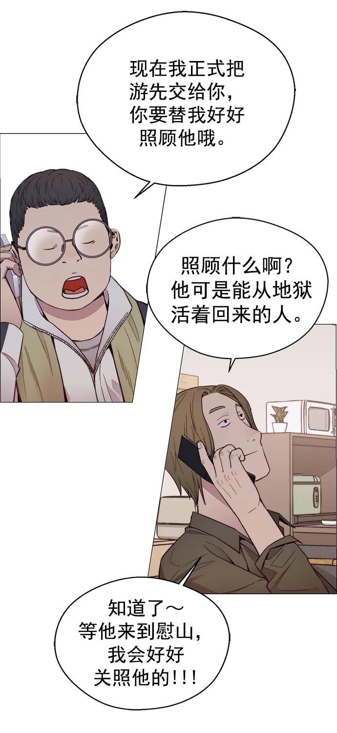 第 64 页