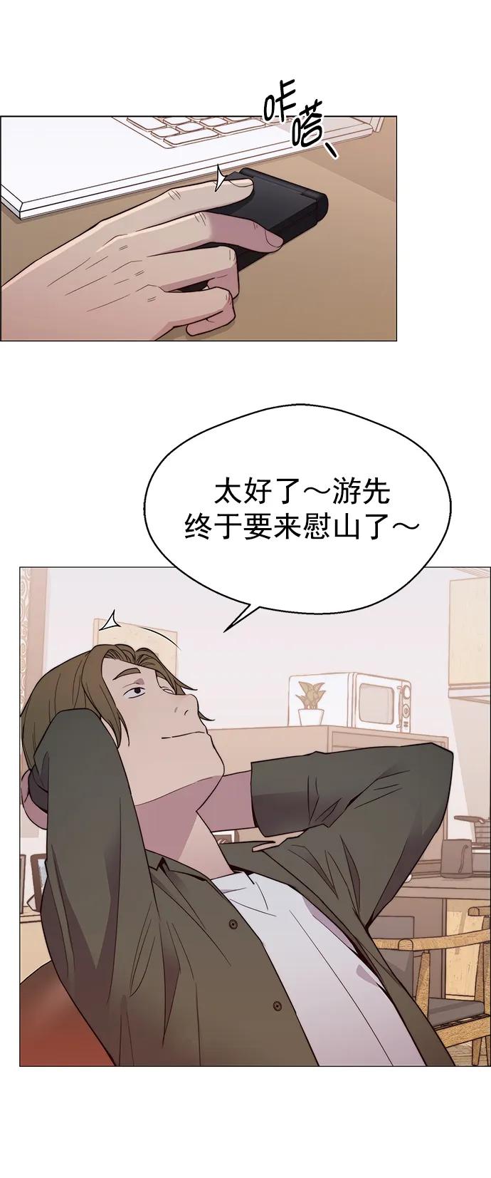 第 65 页