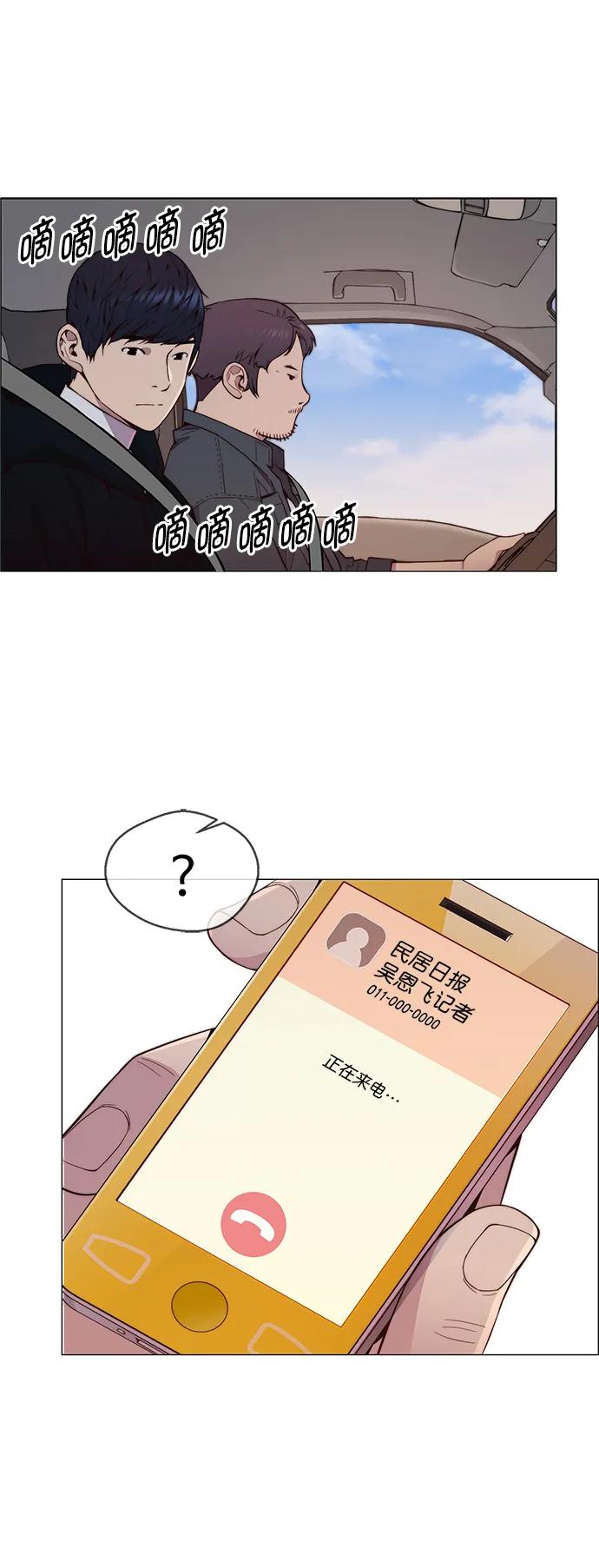 第 68 页