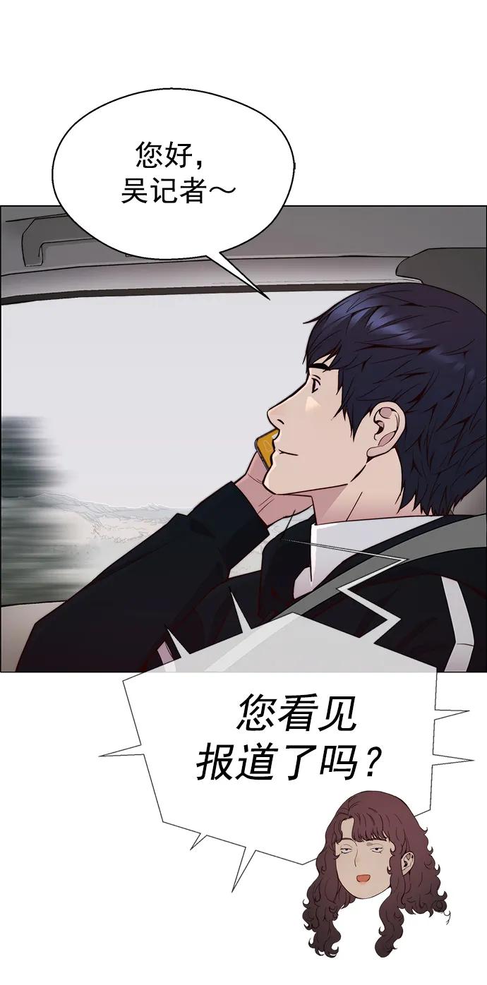 第 70 页