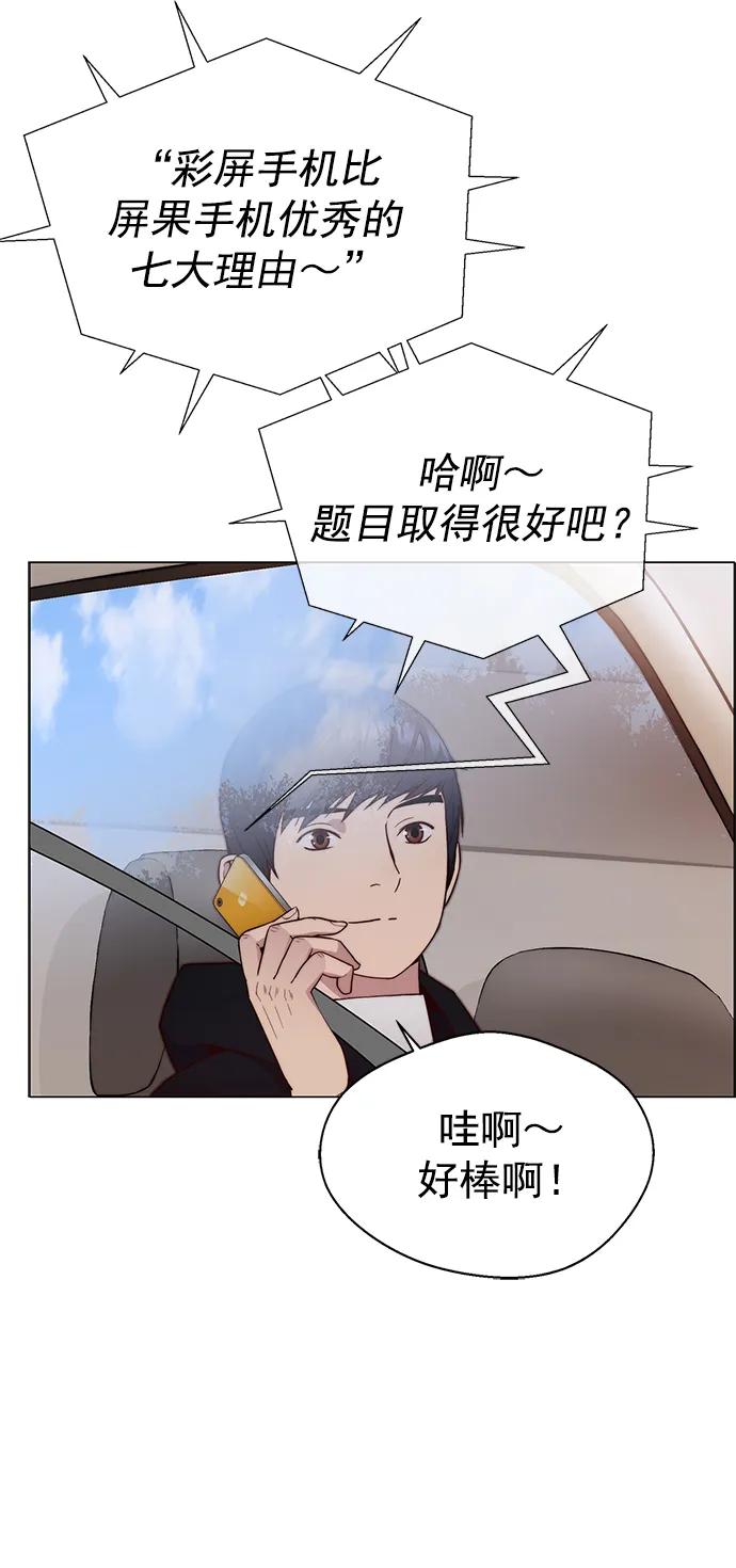 第 73 页