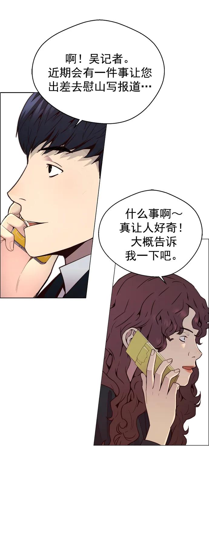 第 76 页
