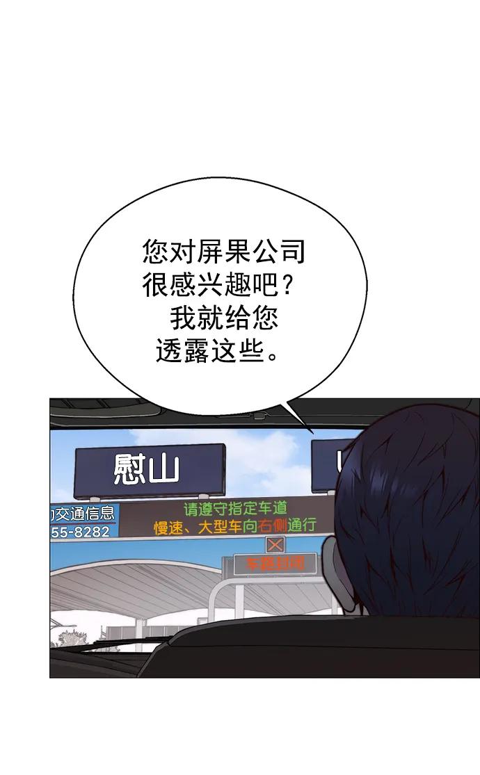 第 77 页