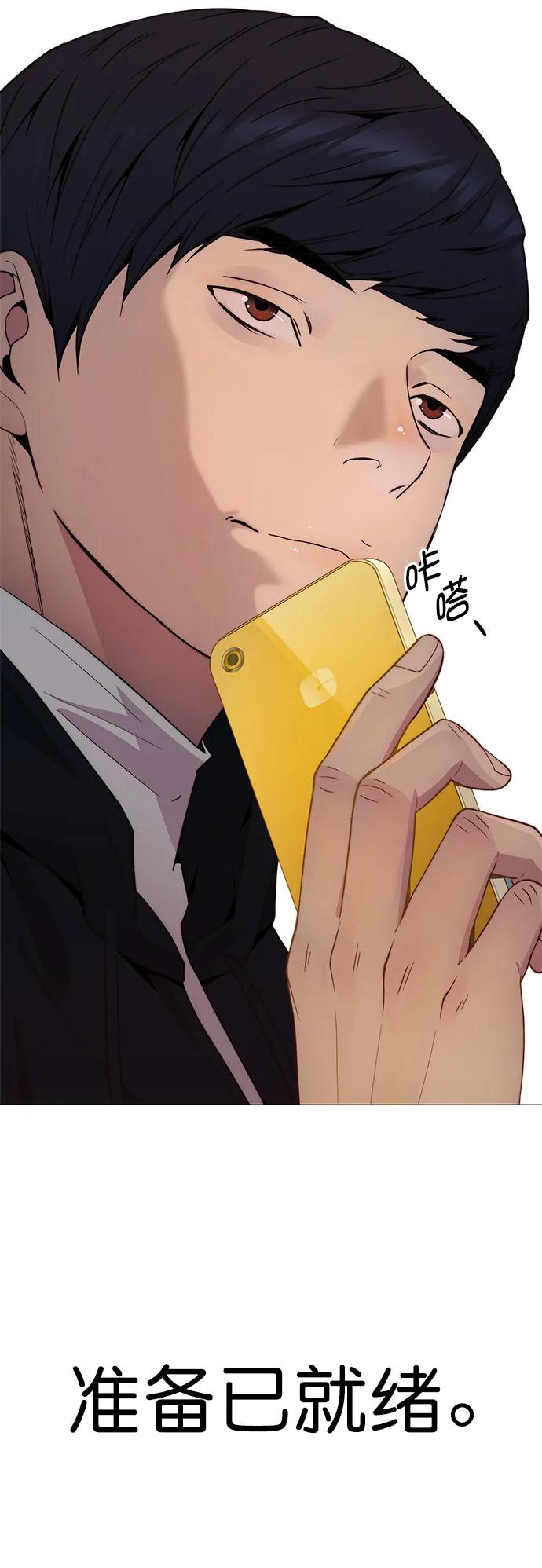 第 81 页