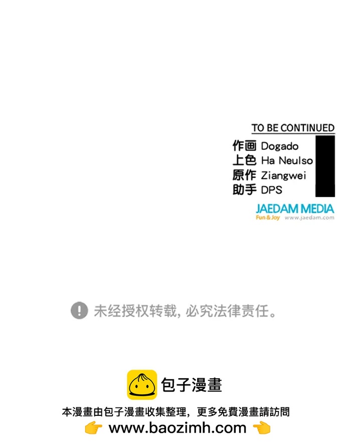 第 82 页