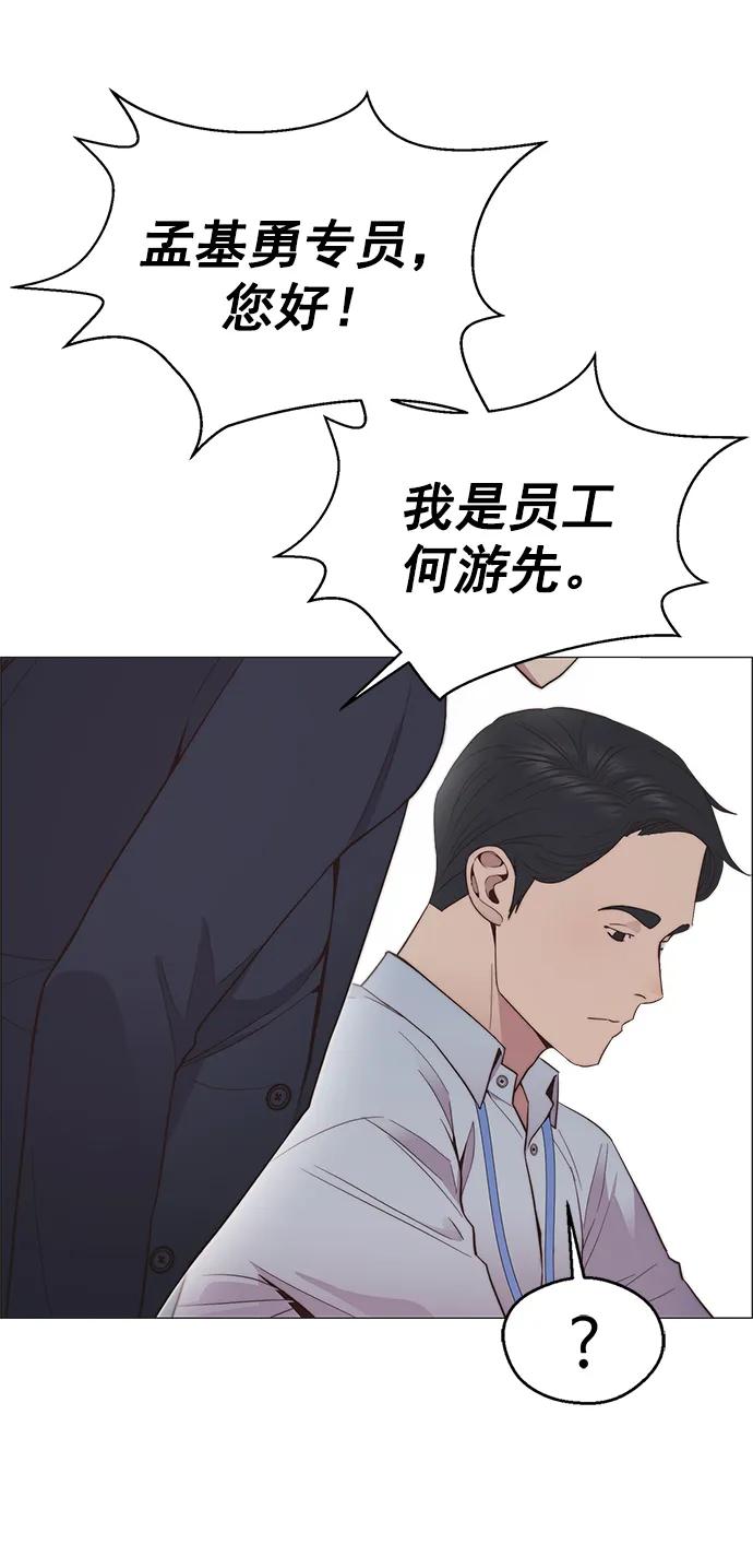 第 55 页