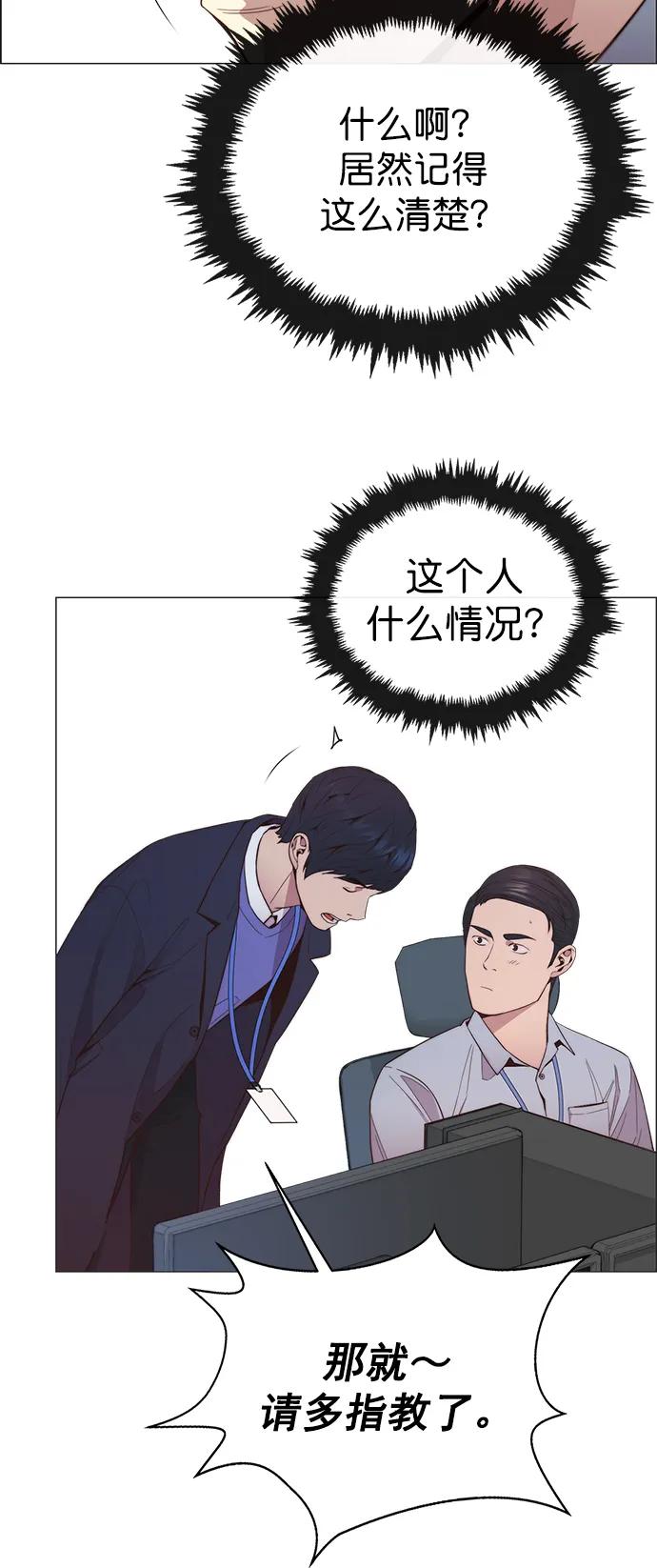 第 58 页