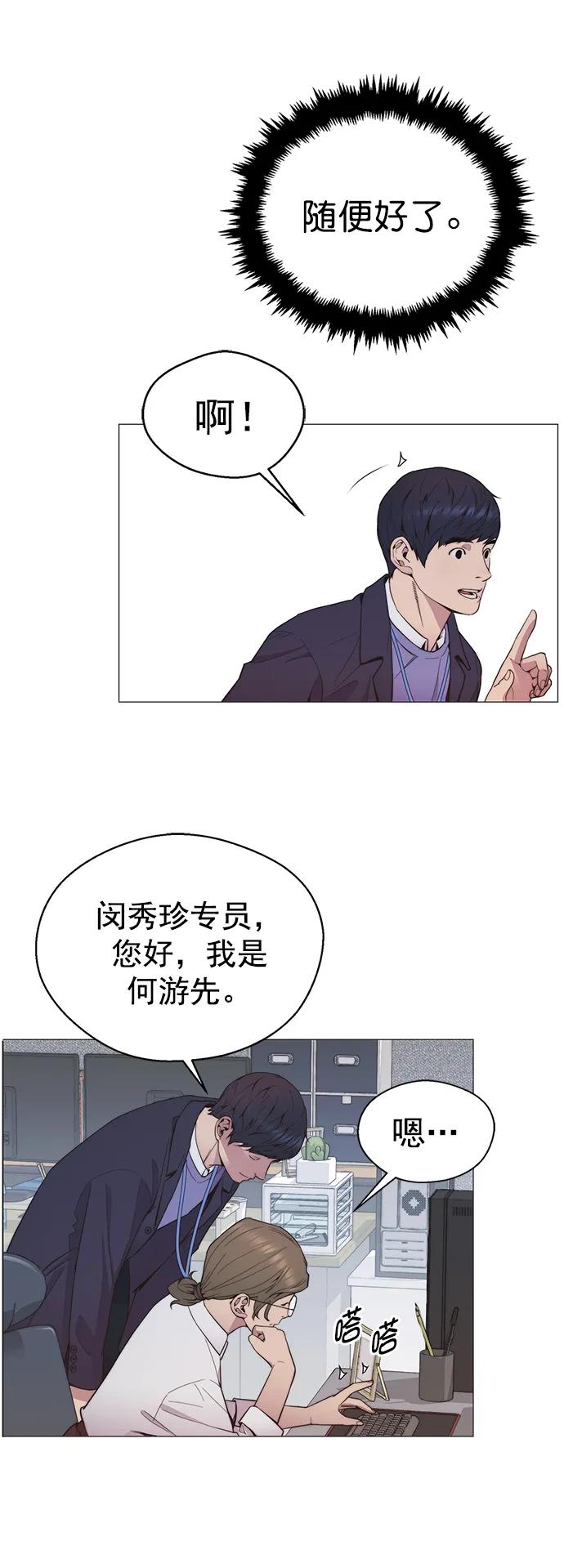 第 64 页