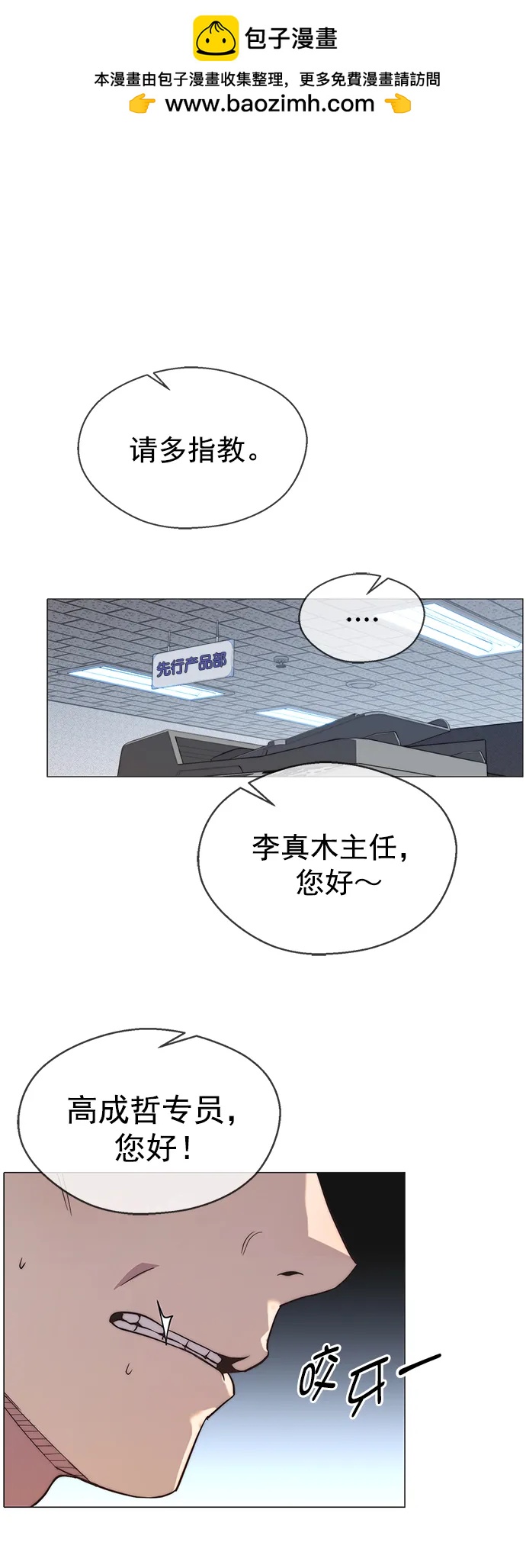 第 65 页