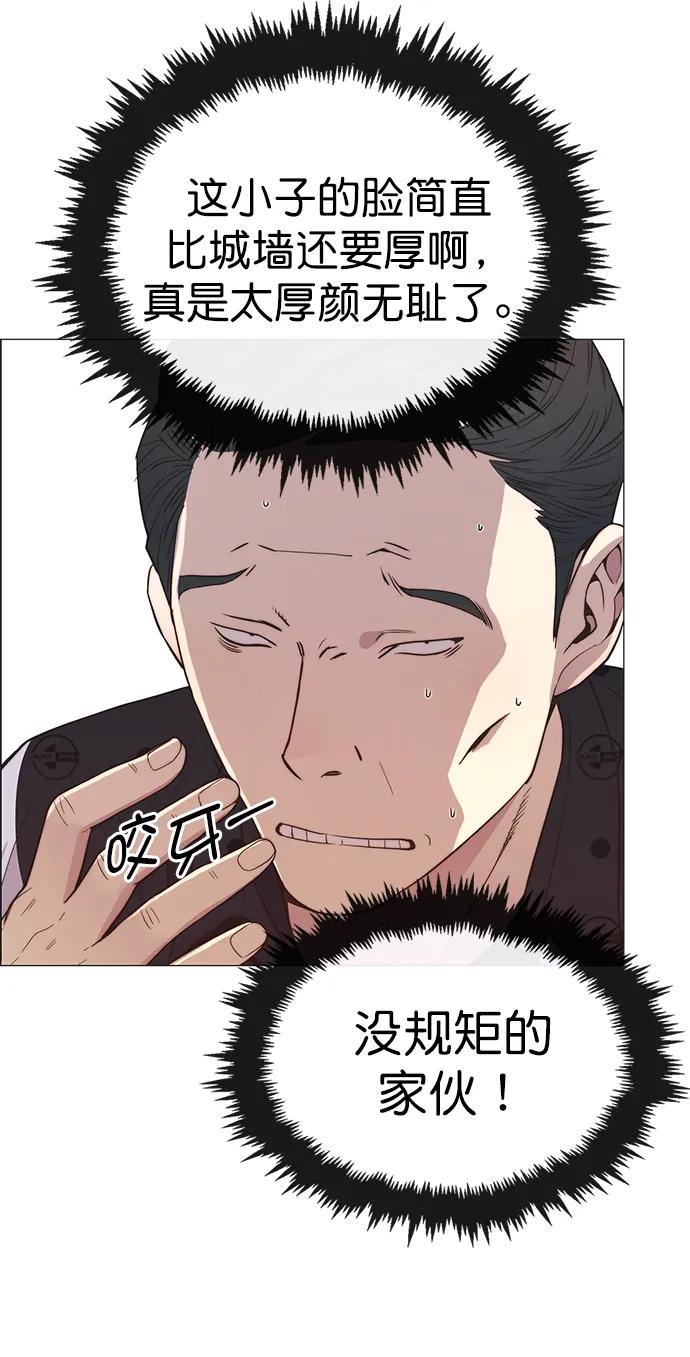 第 67 页