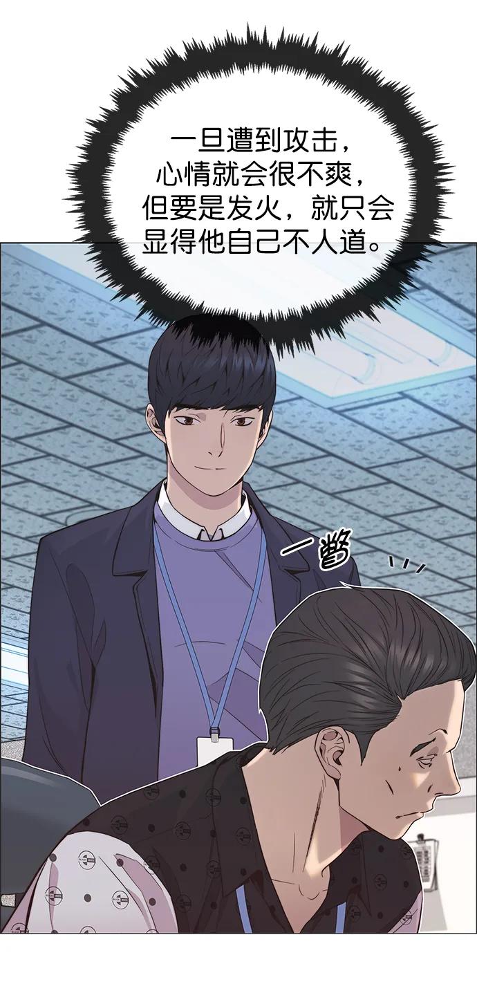 第 70 页