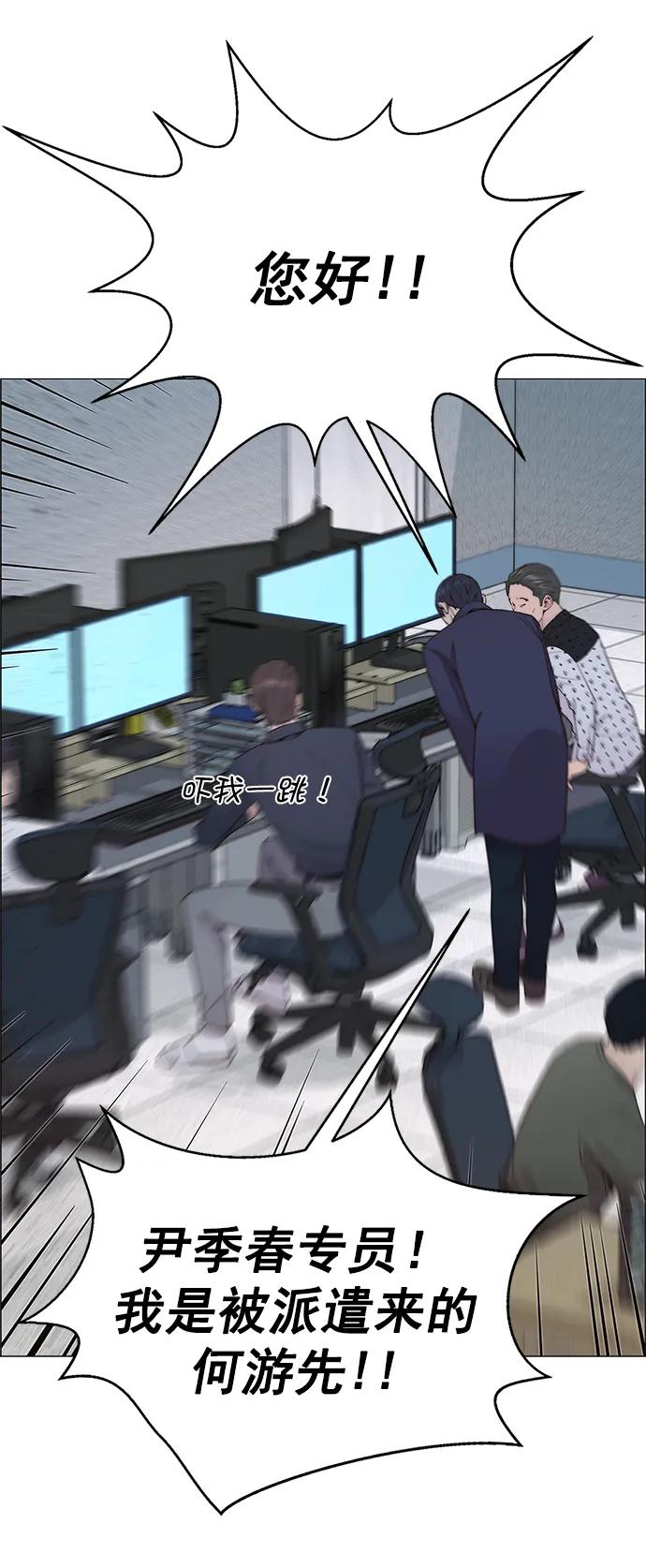 第 75 页
