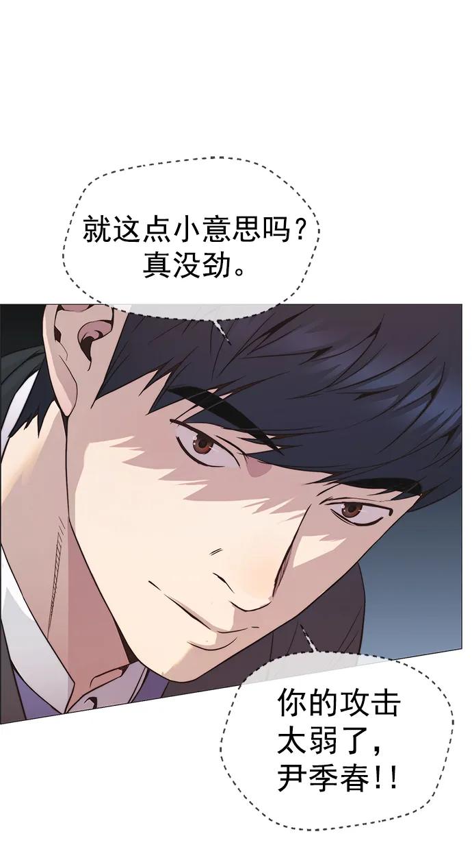 第 77 页
