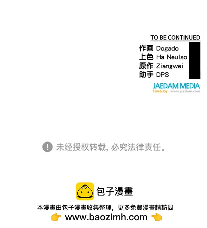 第 80 页