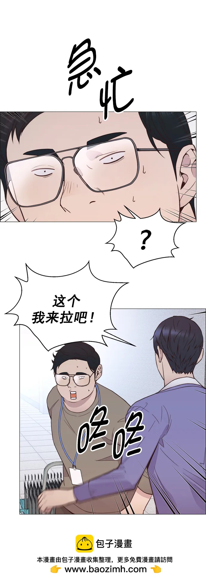 第 50 页